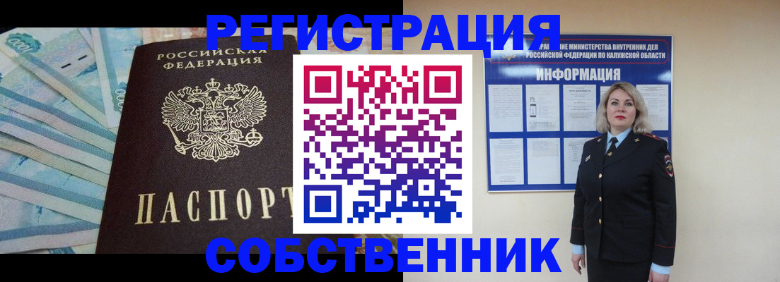 временная регистрация госуслуги в Вяземском